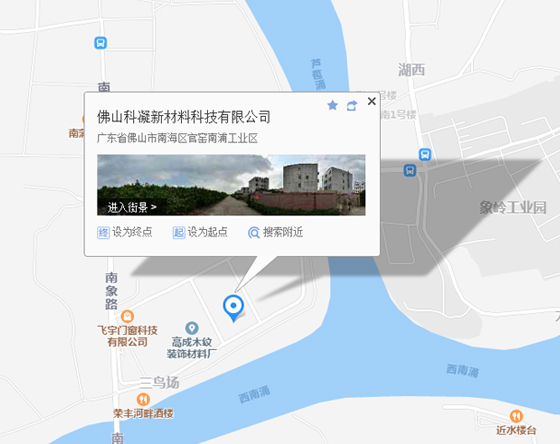 聯系科凝